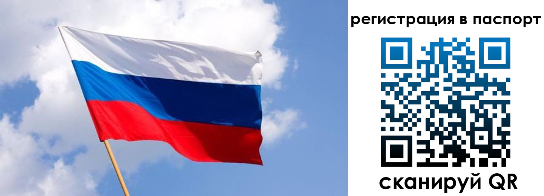 прописка от собственника в Курганской области