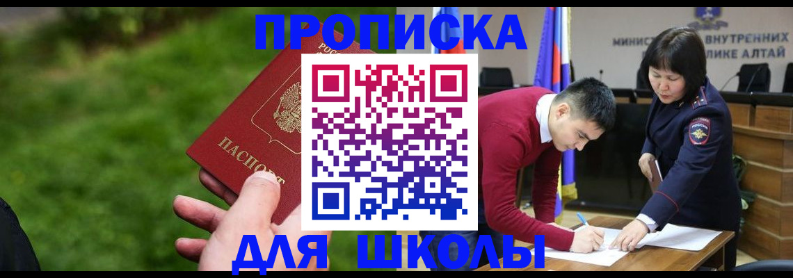 регистрация в Курганской области